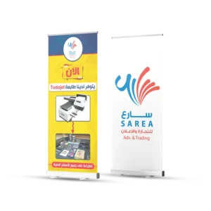 استاند سحاب المنيوم فضي 200×85سم/قطعه